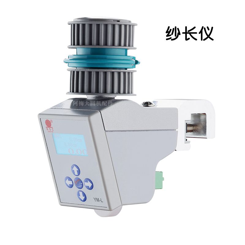 太阳洲YML纱长仪适用细针距机器输纱器断纱检测装置256个信号检测