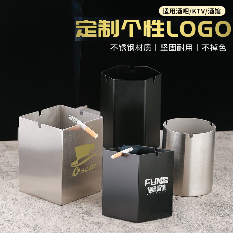 不锈钢烟灰缸创意酒吧KTV烟缸大号加厚个性烟盅办公网吧金属防风