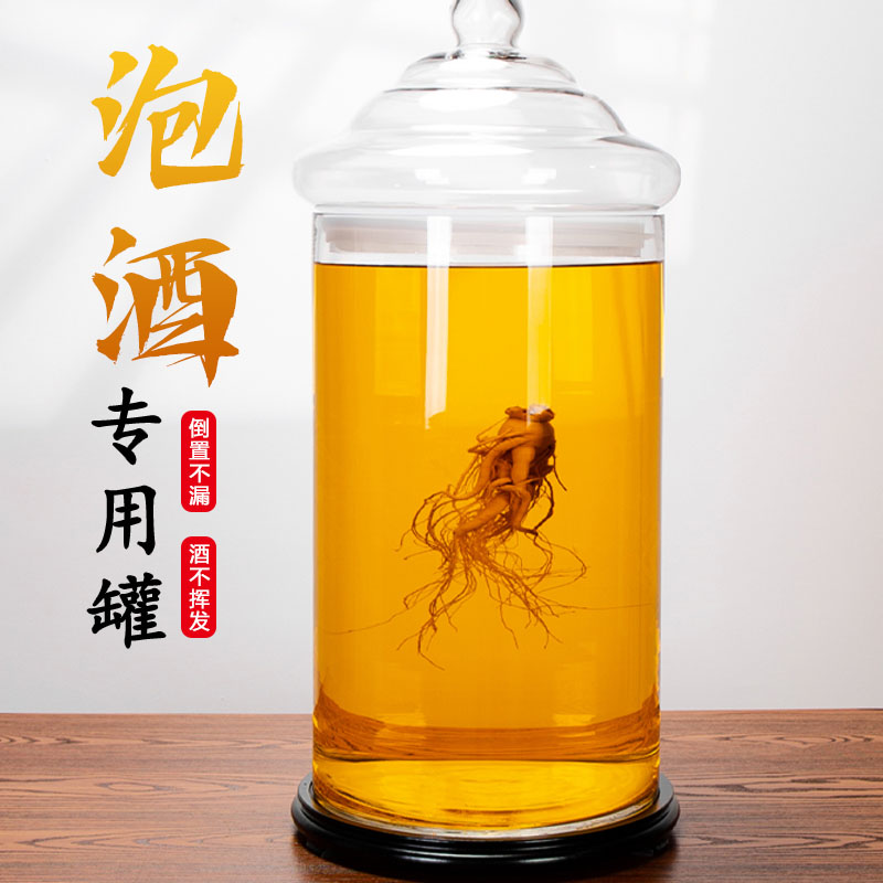 泡酒玻璃容器大容量泡酒桶带龙头专用泡酒瓶密封罐酒坛酒罐泡酒缸