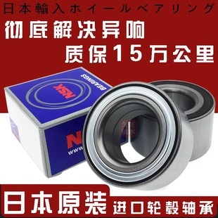 云100 D2S 301 E20 E200前后轮轴承原厂 众泰电动车 E30 知豆D1