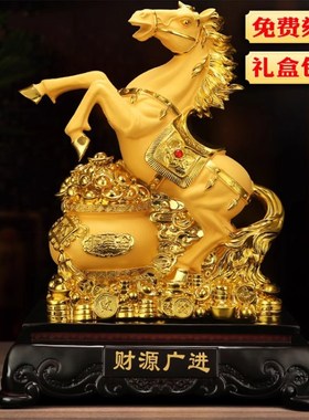 马摆件招财马到成功生肖工艺品办公室家居酒柜装饰品商务礼品定制