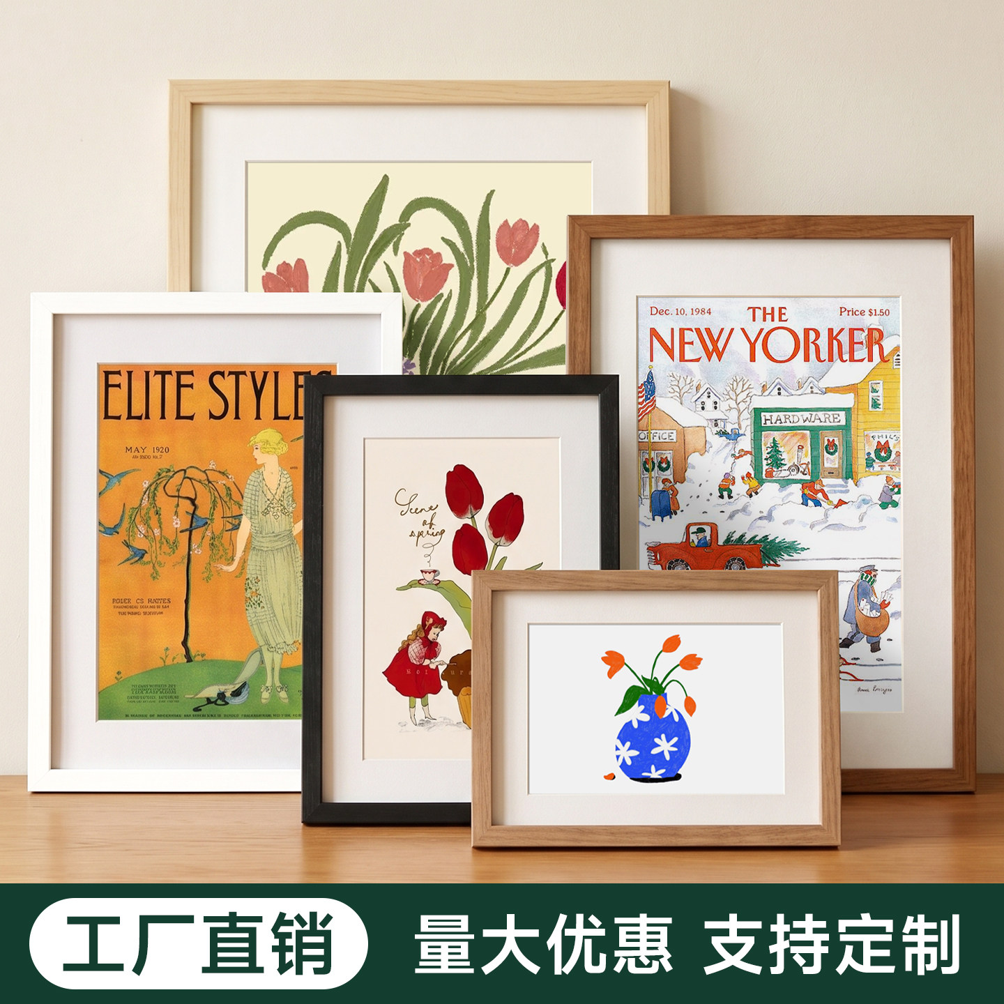 木质相框摆挂两用a3A4画框素描