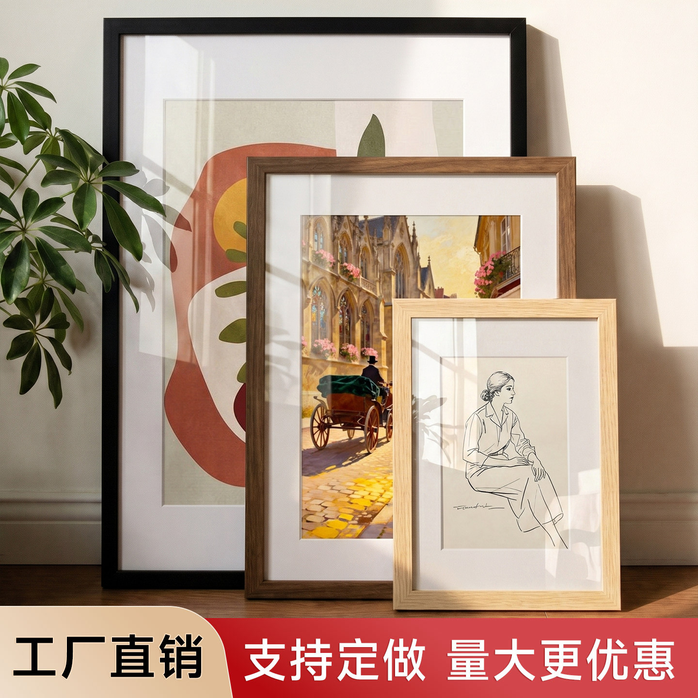 相框4K8K卡纸外框画框空框装裱摆台挂墙6寸A3a4照片海报框架