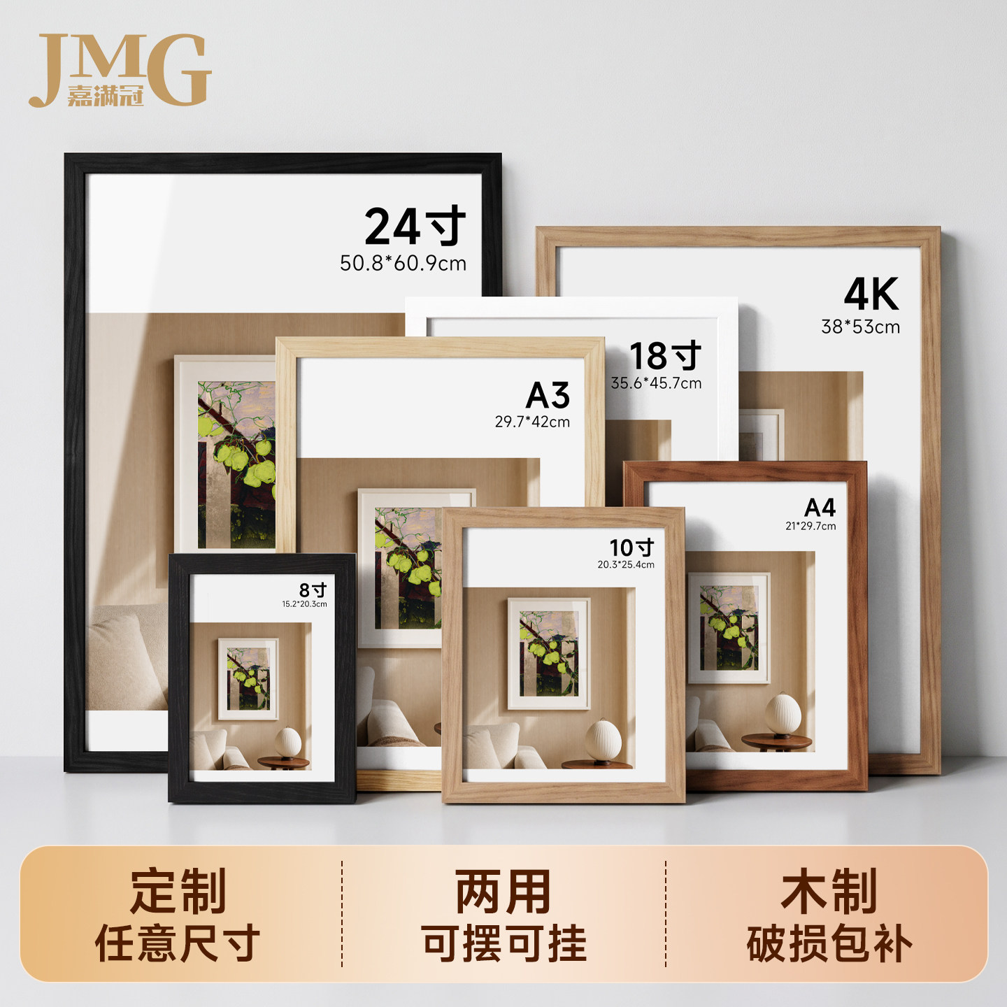 画画书法拼图相框可摆可挂图片