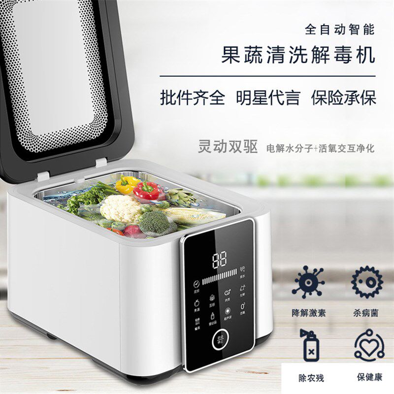 科尼特全自动果蔬清洗机洗u菜机家用食物净化器净食机蔬菜水果消