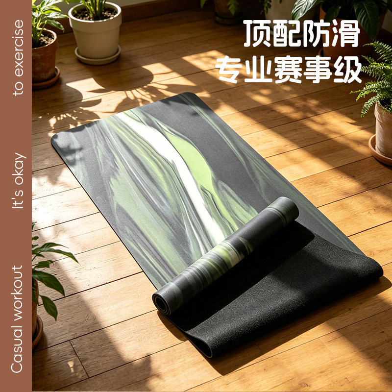 天然橡胶瑜伽垫2026新款防滑专业女健身家用减震静音加厚椰壳地垫