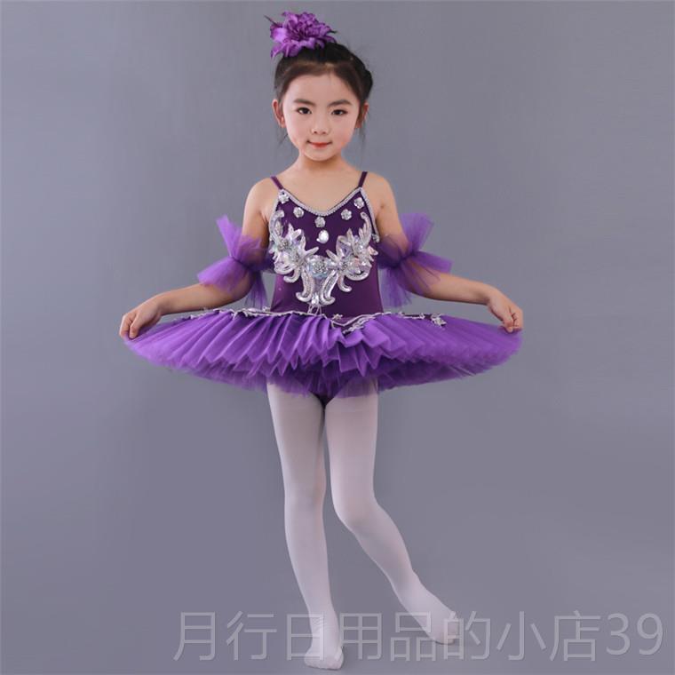 正品儿童蕾服天鹅芭蕾舞裙少儿芭舞蹈装白色表演服蓬蓬裙出服演女