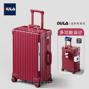 正品 高颜值C多功能行李P箱女拉杆箱男旅行箱登机箱5皮 DUA202新款