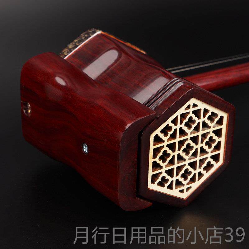 正品雨欣苏州紫檀二胡乐初学者成人器儿童演家奏专业厂直销红木二