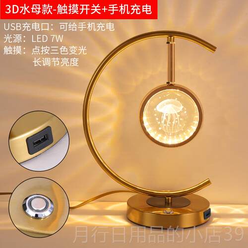 正品轻奢卧室0台灯床头灯约现代222新款创光新简触摸调充电水晶装