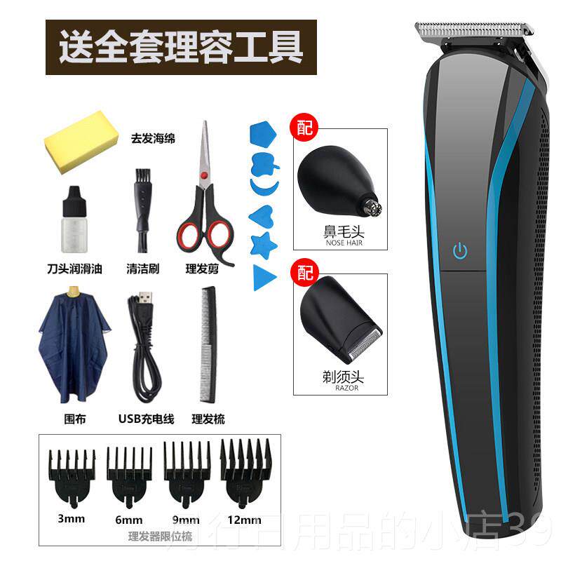 正品理发器电推剪头工具发式充动电电推成人儿童子剃发器电剃头刀