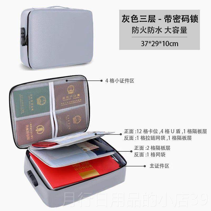 正品证件收纳家用家庭证书文件口本收纳箱重套要包收户纳整理袋收