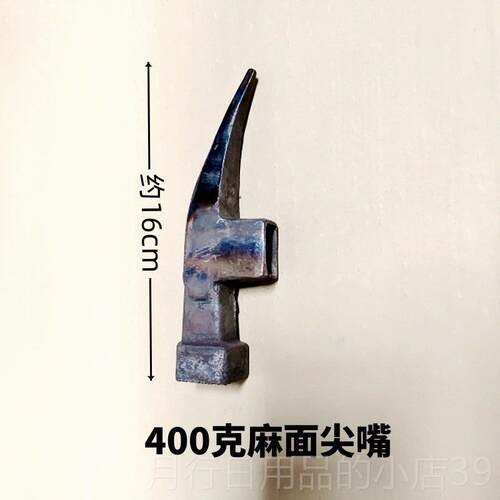 正品昆明工辉辉五金铝模专用锤子尖头全木套角铝膜具大全铝钩子独