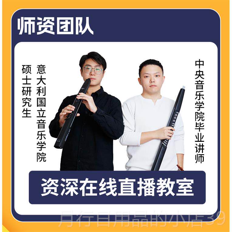 正品金丝雀新S-9111电吹管乐学器2025产款中老年初者国萨克斯笛子