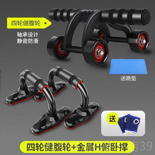 正品钢制型多功能俯卧撑支俄挺辅助工健身臂腹肌神材锻器炼胸肌架
