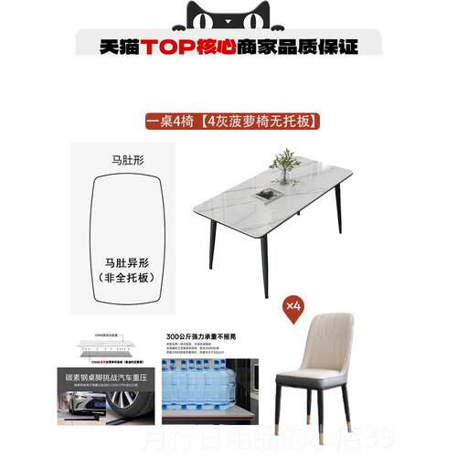 正品政府补贴岩板桌客厅家用房小户型极餐简奢出轻租长方形吃饭桌
