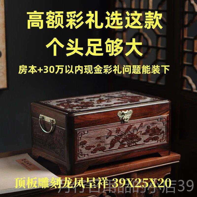 正品血香百年檀老实木覆古化妆首饰盒河婚礼嫁妆礼品压盒底部力可