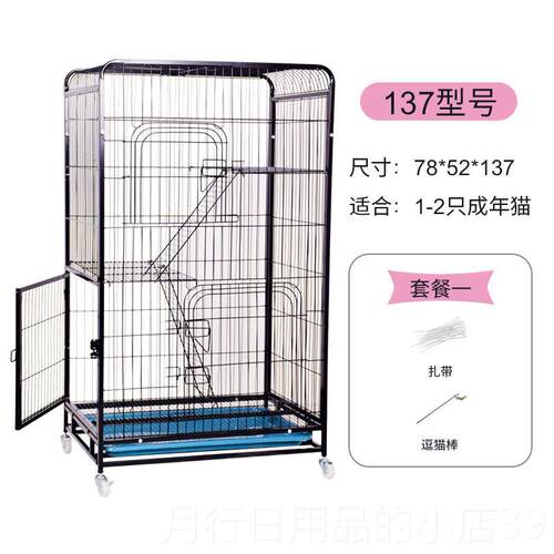 正品猫笼家用 猫笼子别墅猫别咪三层笼子室内猫猫屋方管墅舍猫大