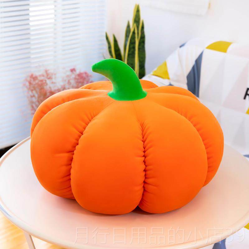 正品新款万圣娃节瓜抱枕公仔毛绒玩具垫超软靠儿童布娃南玩偶女生,玩具/童车/益智/积木/模型,毛绒/玩偶/公仔/布艺类玩具,淘宝优惠券,粉丝福利购,淘宝优惠卷