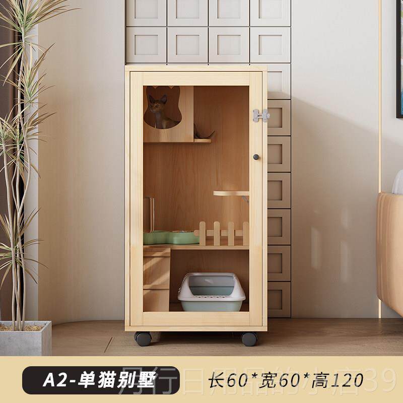正品墅木猫别松木猫笼子家实用室内超自由大空间猫舍猫咪柜猫屋猫