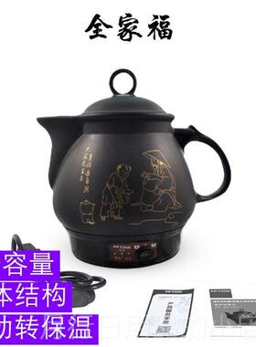 正品药天际中300P全自动药陶瓷煎药养生壶电锅煎药罐中药煲3L自动