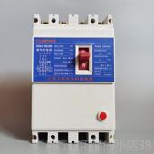 正品 16A漏1保DZ20L0E 43四00漏电开关三相线250A4P塑壳漏电断