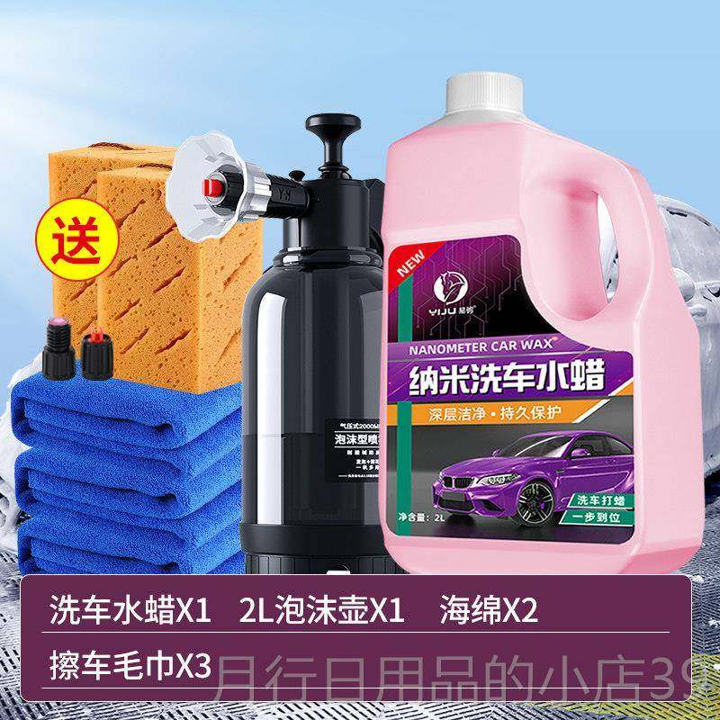 正品洗车工具全套组合家用套餐车擦神器精洗车清洗套装刷用品车大