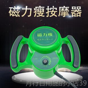正品磁力魔力使按摩仪塑体形震动按摩瘦仪身震动机天器美容院大功