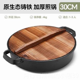 正品用铁磁锅炒菜锅传统老式炒锅家锅不粘锅无涂层炒电燃气灶通用