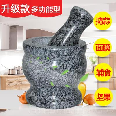 正品大号罐捣抛光家用压蒜器捣蒜臼子石臼蒜泥器碎器研钵蒜捣药罐