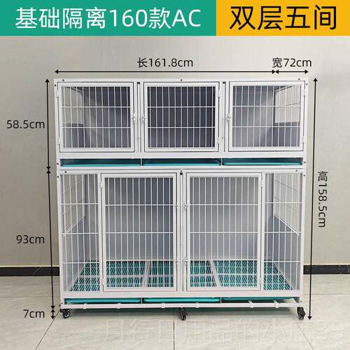 正品展小胖物子猫笼宠柜示狗笼隔离猫猫柜玻璃柜舍隔断别墅兔笼宠
