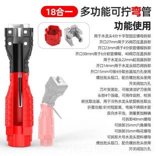 正品 多功扳能水槽手通用型厨房卫专用浴拧松器板水子龙头家用拆卸