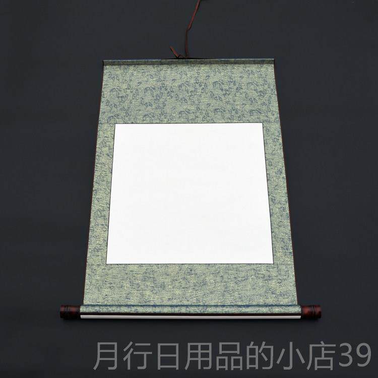 正品画包正立邮 全绫精裱方形画轴轴白色宣纸空白画心书卷轴 书房