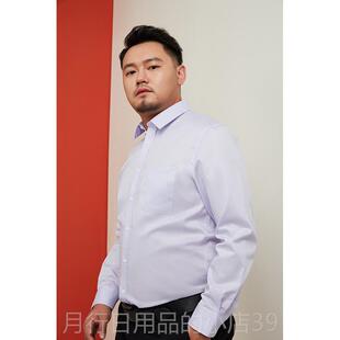 正品加肥大纯棉白色衬衣加男士袖务职业正装肥佬大尺码长内搭工商