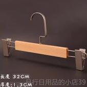 正品 榉木实木衣大架衣架木加厚酒宽肩挂架衣羊绒衣西装 店民宿专用