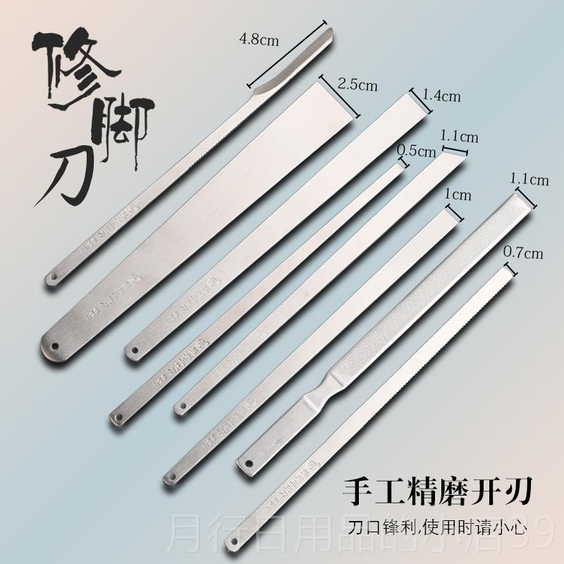 正品天指甲油刀古典纹艺铝盒厚14件专业修脚刀去老皮甲指甲刀套组