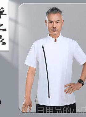 正品酒店高拉链厨师长工作白色纯棉长饭端店西餐行政总袖厨夏服季