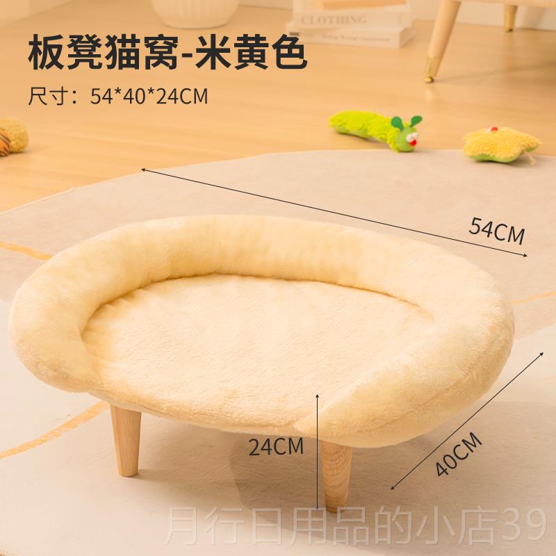 正品实木猫窝凳人共用封闭多猫猫咪用品小幼猫子用屋房四季通冬天