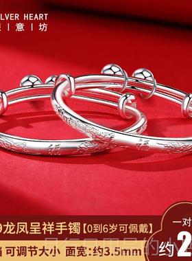 正品999纯9纯银龙凤银手婴儿儿童银首饰银手炼婴儿月第满一个炼生