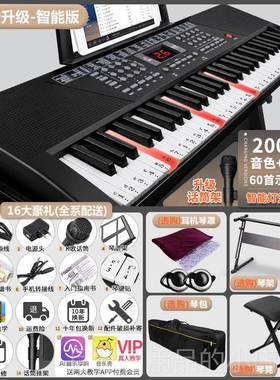 正品SUO功Y子U多能电琴初学者入幼门61键成年儿童师专业用电钢乐