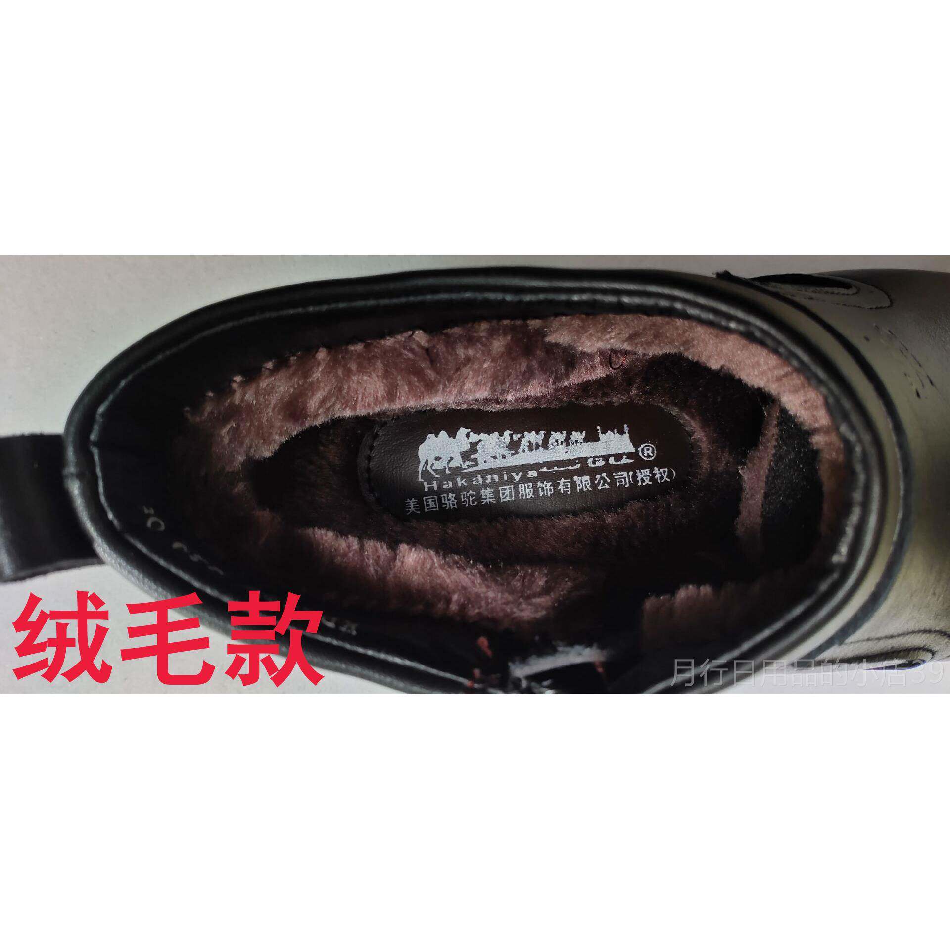 正品季冬男士棉鞋真3皮5小36羊毛37休闲加绒码高帮保暖男鞋大码棉