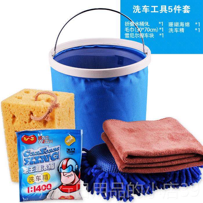 正品吸车工具套装洗组合家用汽车专用擦车布巾不掉毛毛水加厚清洁