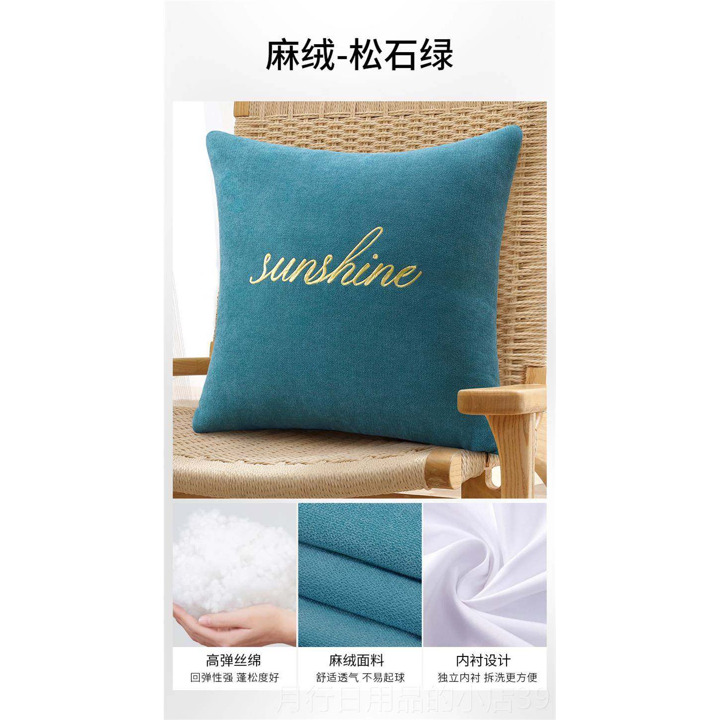 正品纯色麻沙发枕抱靠垫套客椅子腰靠床厅头大号绒靠背垫抱枕套不