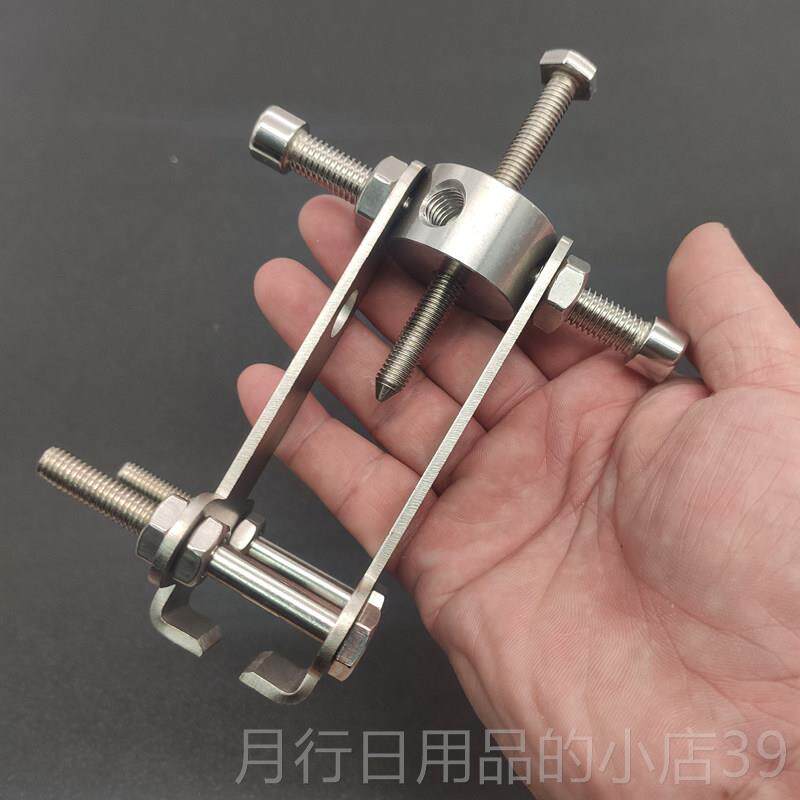 正品波境好轮芯齿拉马 二洗抓衣机拆卸工具波轮盘心中齿起拔器轴