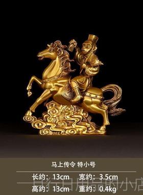 正品马上封侯摆件纯铜马上猴成生肖马家居公室办工艺品礼马到功铜