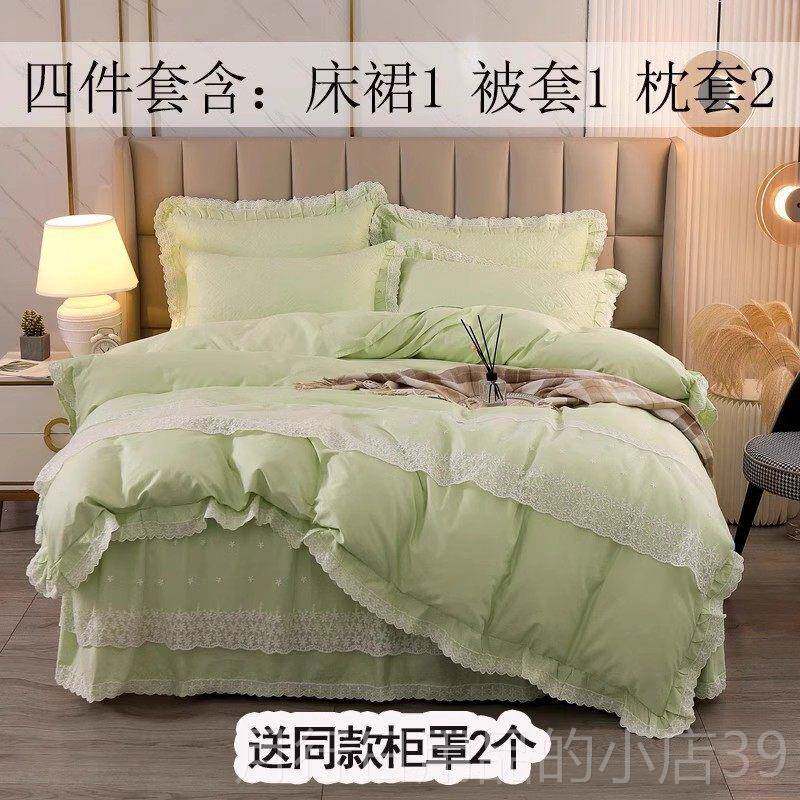 正品粉色公主风全棉床裙套件适用四15X20米床裙100%棉质 适用1.5X