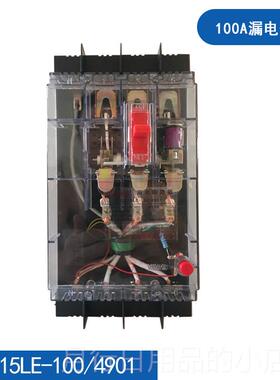 正品漏电保护10A电开关透明漏电断器dz150le1漏00/4901三相四路线