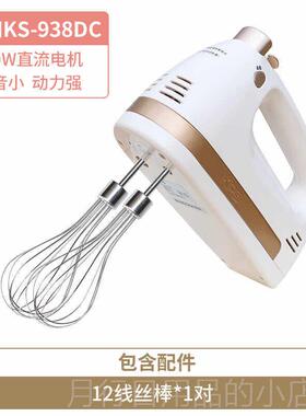 正品祈和KS-38DC电动打蛋器不钢手动搅拌蛋9机4打50W大功率锈低音