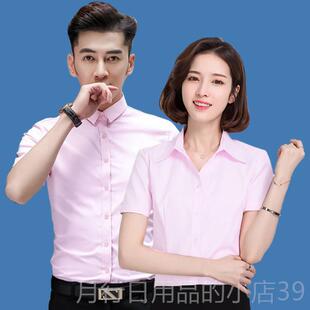 正品男女同款夏短袖衬衫G白色作服销售办公室职员订衬衣工团体做