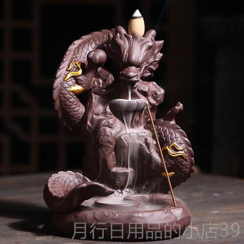 正品陶瓷禅意倒流香炉摆熏件龙腾香内香檀香炉家用室创意下沉香薰